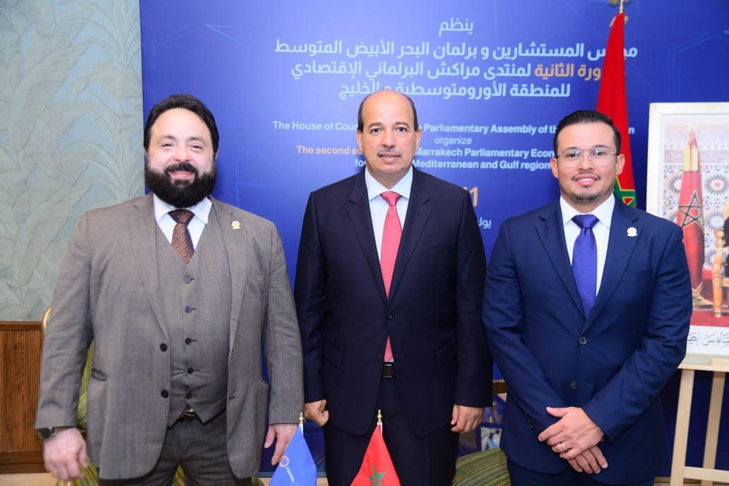Representación del FOPREL participa en la Segunda Edición del Foro Económico Parlamentario de Marrakech para la Región Euromediterránea y del Golfo